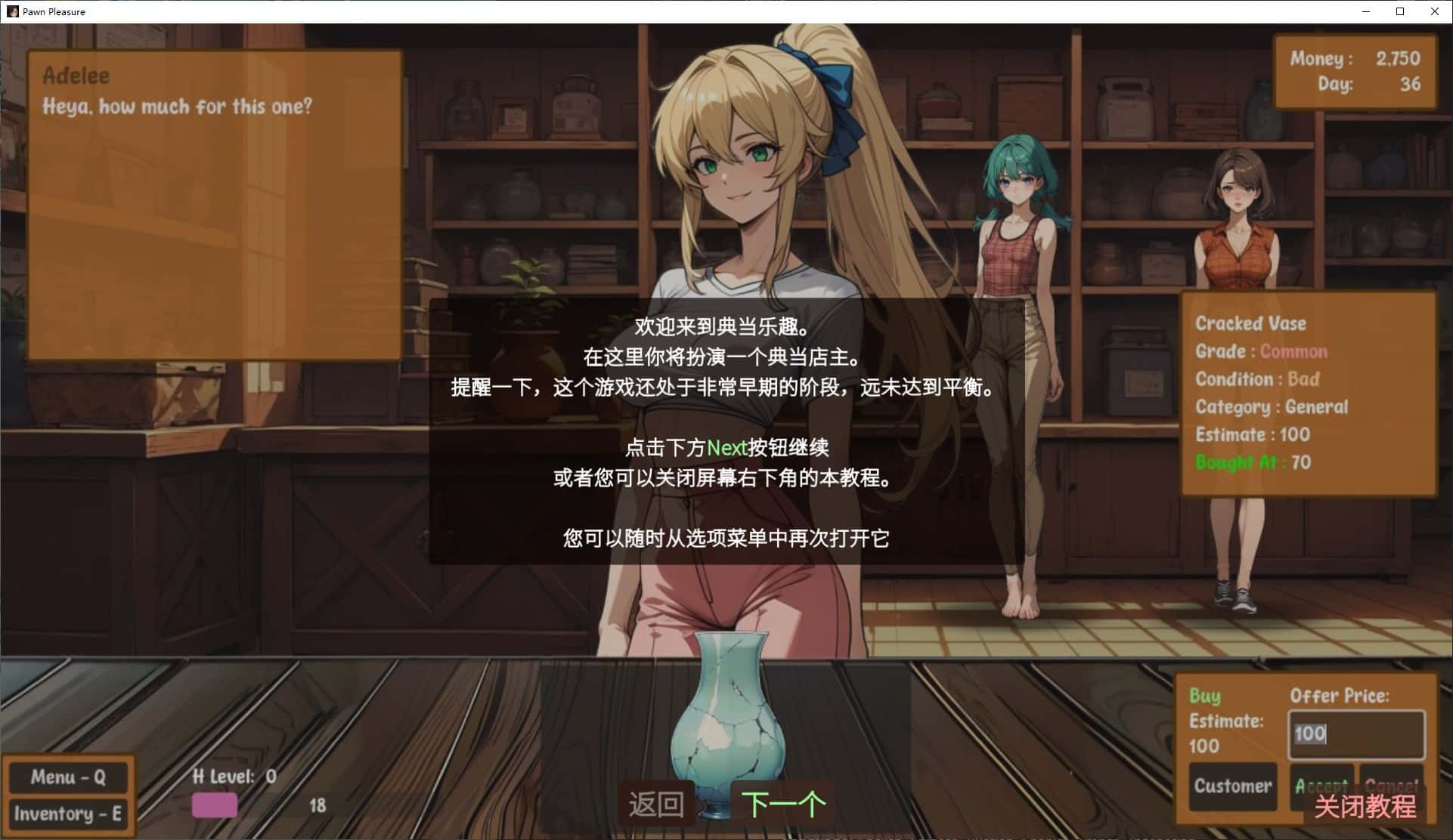 游戏画面1